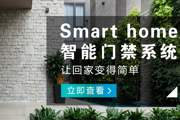 南岸哪有小米智能家居公司